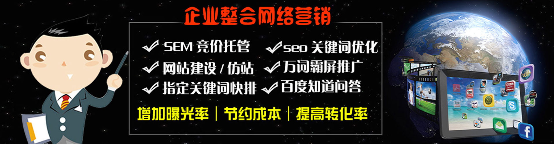 商丘信息流优化师
