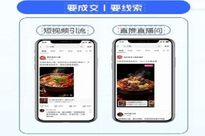 信息流广告投放案例分析：如何提升转化率